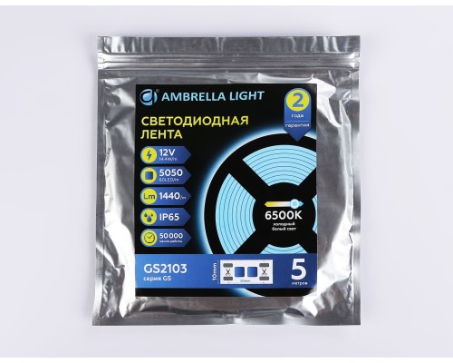 Светодиодная лента 12В 5050 60Led 14.4Вт/м 6500K IP65 5000*10*2.87 GS2103 AMBRELLA LIGHT AMBRELLA LIGHT