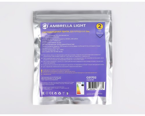 Светодиодная лента двухрядная 12В 2835 240Led 24Вт/м 4500K IP20 5000*14*1.2 GS1702 AMBRELLA LIGHT AMBRELLA LIGHT