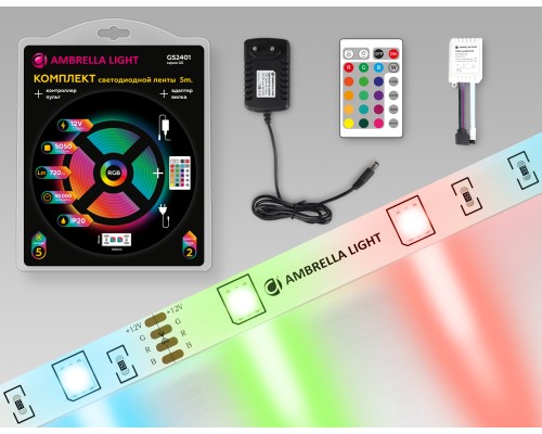 Комплект светодиодной ленты 12В 5050 30Led 7.2Вт/м Цветная RGB IP20 5000*10*1.87 GS2401 AMBRELLA LIGHT AMBRELLA LIGHT