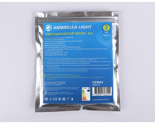 Светодиодная лента 12В 5050 30Led 7.2Вт/м 6500K IP20 5000*10*1.87 GS1803 AMBRELLA LIGHT AMBRELLA LIGHT