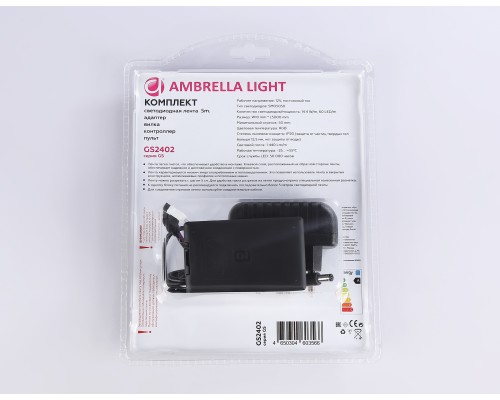 Комплект светодиодной ленты 12В 5050 60Led 14.4Вт/м Цветная RGB IP20 5000*10*1.87 GS2402 AMBRELLA LIGHT AMBRELLA LIGHT
