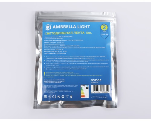 Светодиодная лента 12В 2835 240Led 19.2Вт/м 6500K IP20 5000*10*1.2 GS1503 AMBRELLA LIGHT AMBRELLA LIGHT
