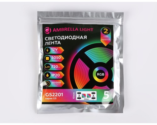 Светодиодная лента 12В 5050 30Led 7.2Вт/м Цветная RGB IP20 5000*10*1.87 GS2201 AMBRELLA LIGHT AMBRELLA LIGHT