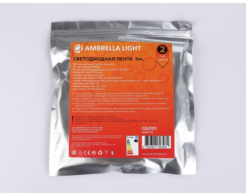 Светодиодная лента 12В 5050 60Led 14.4Вт/м 3000K IP65 5000*10*2.87 GS2101 AMBRELLA LIGHT AMBRELLA LIGHT