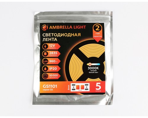 Светодиодная лента 12В 2835 120Led 9.6Вт/м 3000K IP20 5000*8*1.2 GS1101 AMBRELLA LIGHT AMBRELLA LIGHT