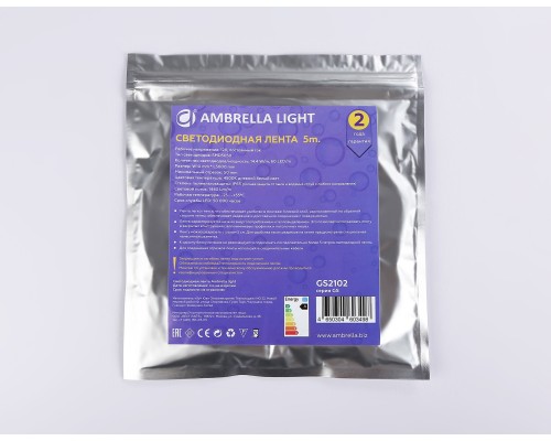 Светодиодная лента 12В 5050 60Led 14.4Вт/м 4500K IP65 5000*10*2.87 GS2102 AMBRELLA LIGHT AMBRELLA LIGHT