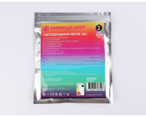 Светодиодная лента 12В 5050 60Led 14.4Вт/м Цветная RGB IP20 5000*10*1.87 GS2202 AMBRELLA LIGHT AMBRELLA LIGHT