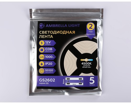 Светодиодная лента 12В COB 320Led 10Вт/м 4500K IP20 5000*8*1.54 GS2602 AMBRELLA LIGHT AMBRELLA LIGHT