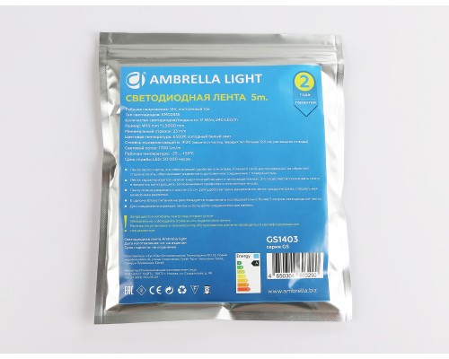 Светодиодная лента 12В 2835 240Led 17Вт/м 6500K IP20 5000*10*1.2 GS1403 AMBRELLA LIGHT AMBRELLA LIGHT