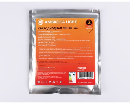 Светодиодная лента 12В 2835 240Led 19.2Вт/м 3000K IP20 5000*10*1.2 GS1501 AMBRELLA LIGHT AMBRELLA LIGHT