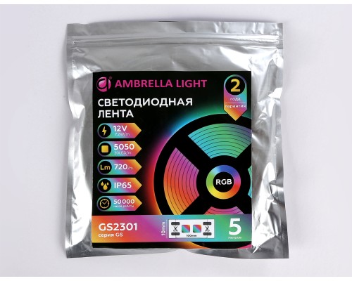 Светодиодная лента 12В 5050 30Led 7.2Вт/м Цветная RGB IP65 5000*10*2.87 GS2301 AMBRELLA LIGHT AMBRELLA LIGHT