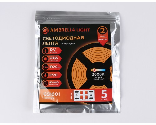 Светодиодная лента двухрядная 12В 2835 240Led 19.2Вт/м 3000K IP20 5000*14*1.2 GS1601 AMBRELLA LIGHT AMBRELLA LIGHT