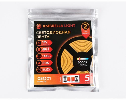 Светодиодная лента 12В 2835 180Led 14.4Вт/м 3000K IP20 5000*8*1.2 GS1301 AMBRELLA LIGHT AMBRELLA LIGHT