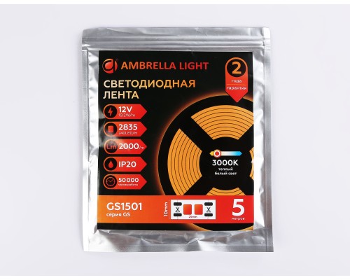 Светодиодная лента 12В 2835 240Led 19.2Вт/м 3000K IP20 5000*10*1.2 GS1501 AMBRELLA LIGHT AMBRELLA LIGHT