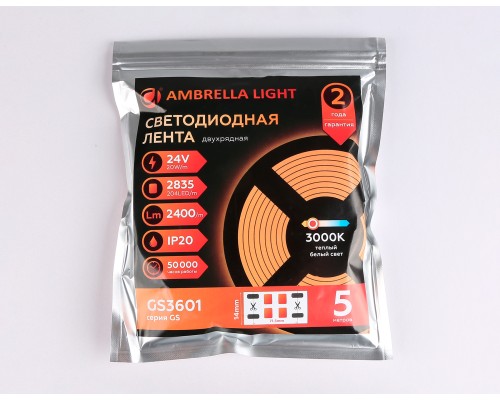 Светодиодная лента двухрядная 24В 2835 204Led 20Вт/м 3000K IP20 5000*14*1.2 GS3601 AMBRELLA LIGHT AMBRELLA LIGHT
