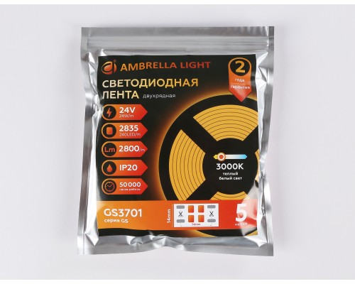 Светодиодная лента двухрядная 24В 2835 240Led 24Вт/м 3000K IP20 5000*14*1.2 GS3701 AMBRELLA LIGHT AMBRELLA LIGHT