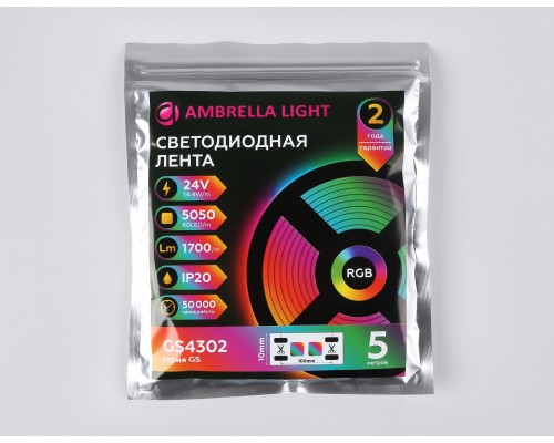 Светодиодная лента 24В 5050 60Led 14.4Вт/м Цветная RGB IP20 5000*10*1.87 GS4302 AMBRELLA LIGHT AMBRELLA LIGHT