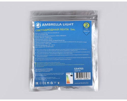 Светодиодная лента 24В COB 480Led 12Вт/м 6500K IP20 5000*8*1.54 GS4703 AMBRELLA LIGHT AMBRELLA LIGHT