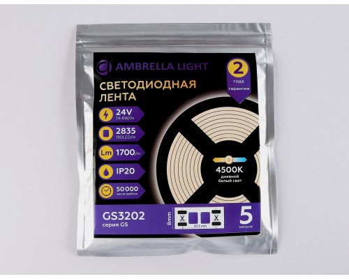 Светодиодная лента 24В 2835 180Led 14.4Вт/м 4500K IP20 5000*8*1.2 GS3202 AMBRELLA LIGHT AMBRELLA LIGHT