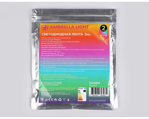 Светодиодная лента 24В 5050 60Led 10Вт/м Цветная RGB+W 3000K IP20 5000*10*1.87 GS4401 AMBRELLA LIGHT AMBRELLA LIGHT