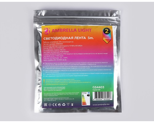 Светодиодная лента 24В 5050 60Led 10Вт/м Цветная RGB+W 6500K IP20 5000*10*1.87 GS4403 AMBRELLA LIGHT AMBRELLA LIGHT