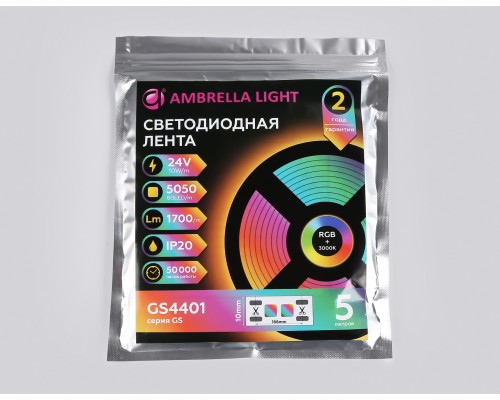 Светодиодная лента 24В 5050 60Led 10Вт/м Цветная RGB+W 3000K IP20 5000*10*1.87 GS4401 AMBRELLA LIGHT AMBRELLA LIGHT
