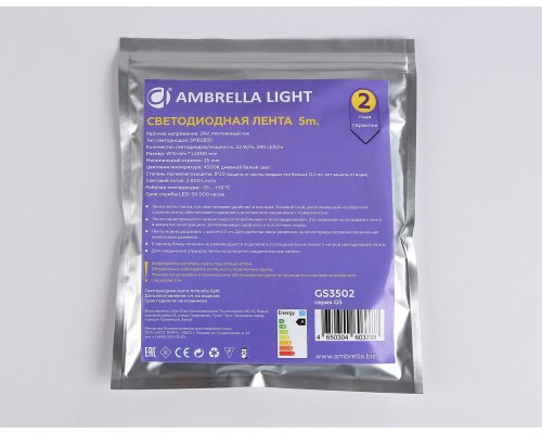 Светодиодная лента 24В 2835 240Led 22Вт/м 4500K IP20 5000*10*1.2 GS3502 AMBRELLA LIGHT AMBRELLA LIGHT