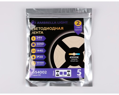 Светодиодная лента 24В 5050 60Led 14.4Вт/м 4500K IP20 5000*10*1.87 GS4002 AMBRELLA LIGHT AMBRELLA LIGHT