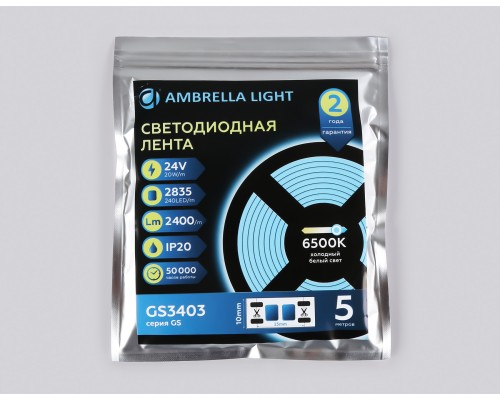 Светодиодная лента 24В 2835 240Led 20Вт/м 6500K IP20 5000*10*1.2 GS3403 AMBRELLA LIGHT AMBRELLA LIGHT