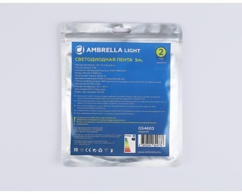 Светодиодная лента 24В COB 384Led 7Вт/м 6500K IP20 5000*3*2 GS4603 AMBRELLA LIGHT AMBRELLA LIGHT