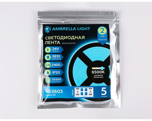 Светодиодная лента двухрядная 24В 2835 204Led 20Вт/м 6500K IP20 5000*14*1.2 GS3603 AMBRELLA LIGHT AMBRELLA LIGHT