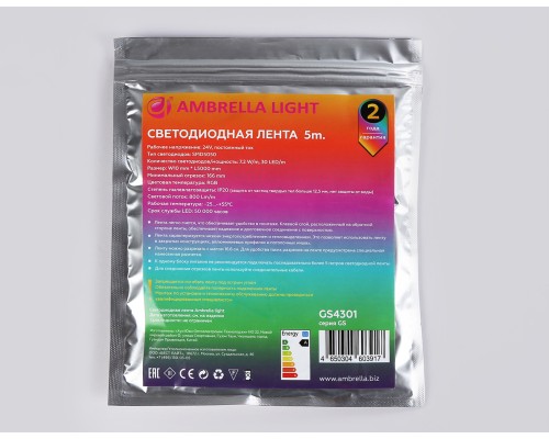 Светодиодная лента 24В 5050 30Led 7.2Вт/м Цветная RGB IP20 5м 5000*10*1.87 GS4301 AMBRELLA LIGHT AMBRELLA LIGHT