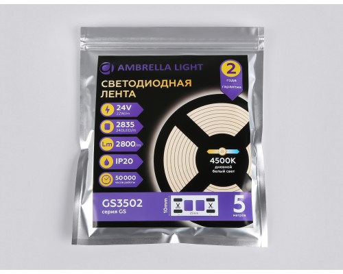 Светодиодная лента 24В 2835 240Led 22Вт/м 4500K IP20 5000*10*1.2 GS3502 AMBRELLA LIGHT AMBRELLA LIGHT