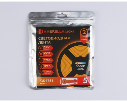 Светодиодная лента 24В COB 528Led 14Вт/м 3000K IP20 5000*10*2 GS4751 AMBRELLA LIGHT AMBRELLA LIGHT