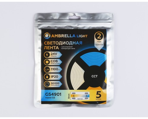 Светодиодная лента 24В COB 608Led 12Вт/м CCT 3000K-6500K IP20 5000*8*2.2 GS4901 AMBRELLA LIGHT AMBRELLA LIGHT