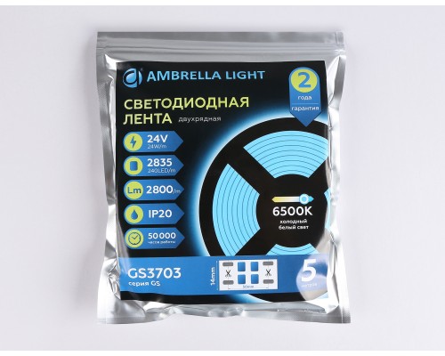 Светодиодная лента двухрядная 24В 2835 240Led 24Вт/м 6500K IP20 5000*14*1.2 GS3703 AMBRELLA LIGHT AMBRELLA LIGHT