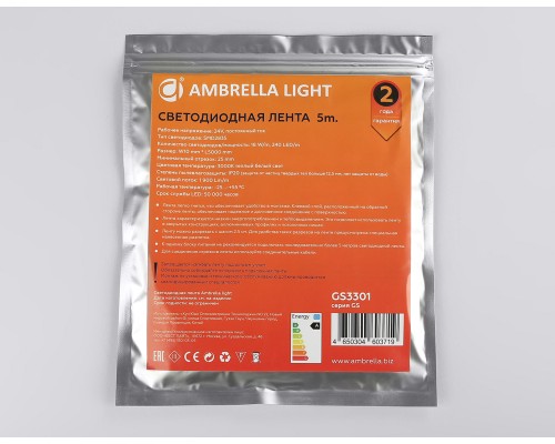 Светодиодная лента 24В 2835 240Led 18Вт/м 3000K IP20 5000*10*1.2 GS3301 AMBRELLA LIGHT AMBRELLA LIGHT