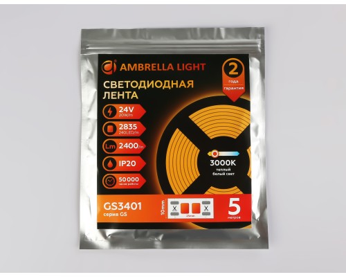 Светодиодная лента 24В 2835 240Led 20Вт/м 3000K IP20 5000*10*1.2 GS3401 AMBRELLA LIGHT AMBRELLA LIGHT