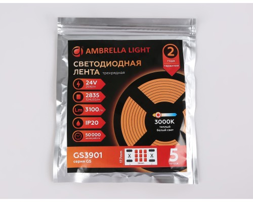 Светодиодная лента трехрядная 24В 2835 324Led 26Вт/м 3000K IP20 5000*18*1.2 GS3901 AMBRELLA LIGHT AMBRELLA LIGHT