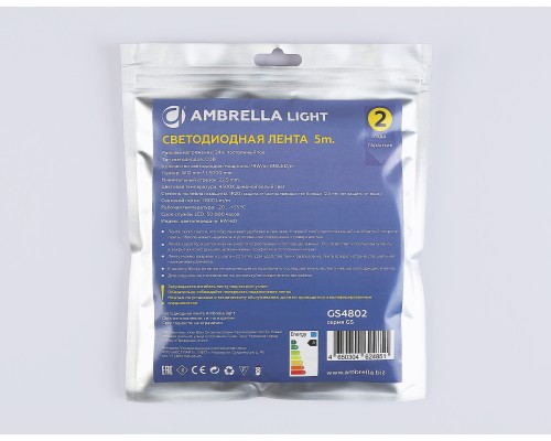 Светодиодная лента 24В COB 616Led 19Вт/м 4500K IP20 5000*12*2 GS4802 AMBRELLA LIGHT AMBRELLA LIGHT