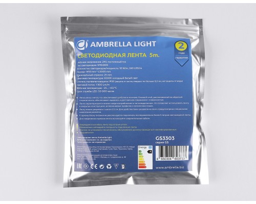 Светодиодная лента 24В 2835 240Led 18Вт/м 6500K IP20 5000*10*1.2 GS3303 AMBRELLA LIGHT AMBRELLA LIGHT