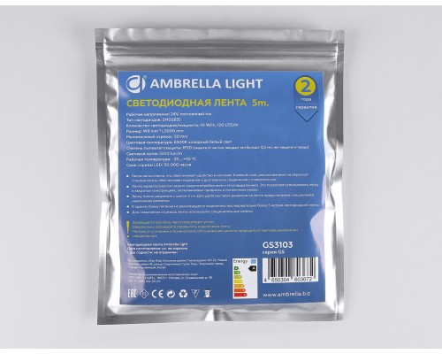 Светодиодная лента 24В 2835 120Led 10Вт/м 6500K IP20 5000*8*1.2 GS3103 AMBRELLA LIGHT AMBRELLA LIGHT