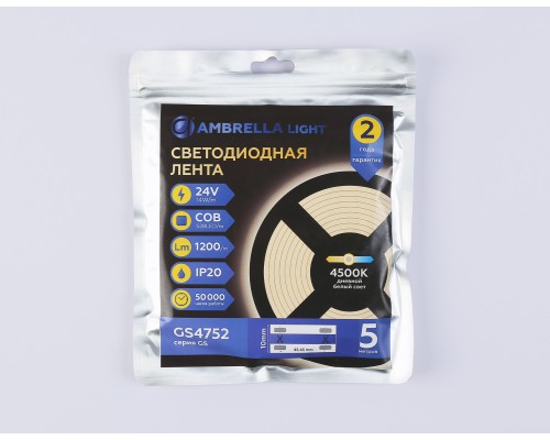 Светодиодная лента 24В COB 528Led 14Вт/м 4500K IP20 5000*10*2 GS4752 AMBRELLA LIGHT AMBRELLA LIGHT