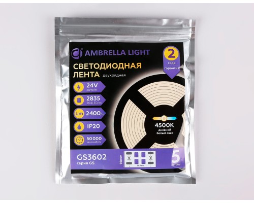Светодиодная лента двухрядная 24В 2835 204Led 20Вт/м 4500K IP20 5000*14*1.2 GS3602 AMBRELLA LIGHT AMBRELLA LIGHT
