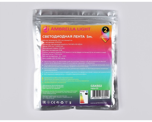 Светодиодная лента 24В 5050 60Led 14.4Вт/м Цветная RGB IP20 5000*10*1.87 GS4302 AMBRELLA LIGHT AMBRELLA LIGHT