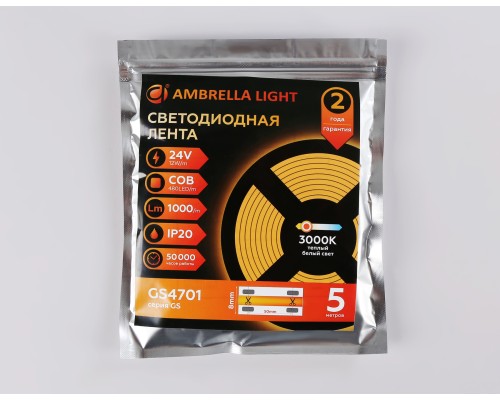 Светодиодная лента 24В COB 480Led 12Вт/м 3000K IP20 5000*8*1.54 GS4701 AMBRELLA LIGHT AMBRELLA LIGHT