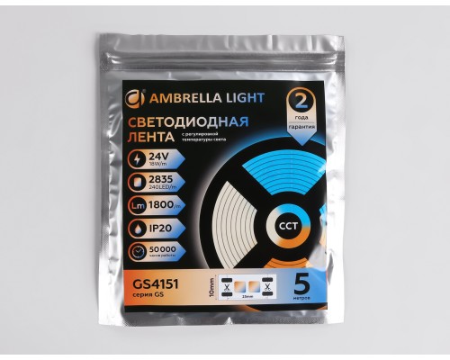 Светодиодная лента 24В 2835 240Led 18Вт/м CCT 3000K-6500K IP20 5000*10*1.2 GS4151 AMBRELLA LIGHT AMBRELLA LIGHT