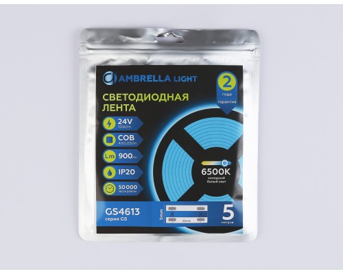 Светодиодная лента 24В COB 400Led 10Вт/м 6500K IP20 5000*5*2.1 GS4613 AMBRELLA LIGHT AMBRELLA LIGHT