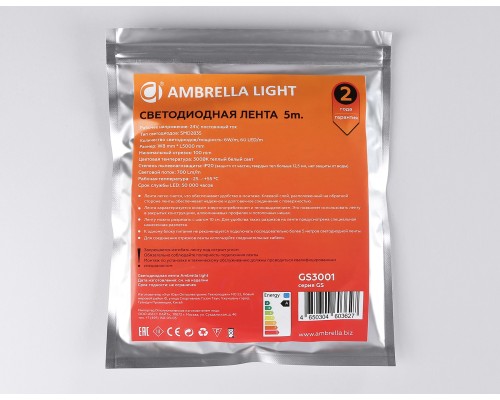 Светодиодная лента 24В 2835 60Led 6Вт/м 3000K IP20 5000*8*1.2 GS3001 AMBRELLA LIGHT AMBRELLA LIGHT