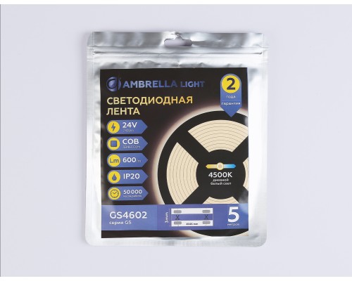 Светодиодная лента 24В COB 384Led 7Вт/м 4500K IP20 5000*3*2 GS4602 AMBRELLA LIGHT AMBRELLA LIGHT